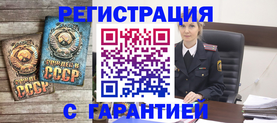 прописка для школы в Карабаново